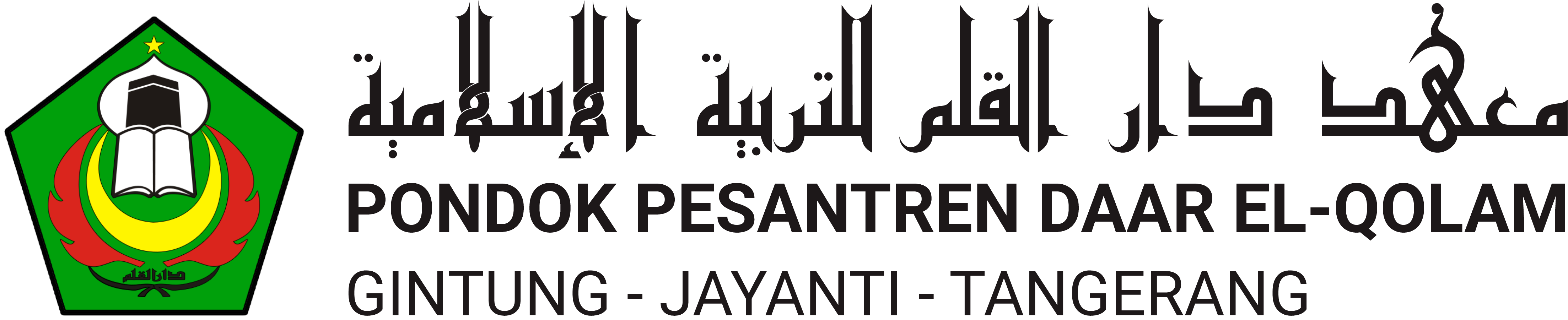 logo Pondok Pesantren Daar el-Qolam